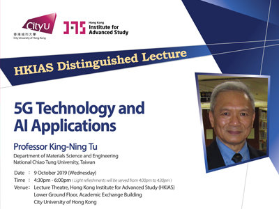 Professor King-Ning Tu