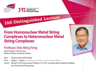 Professor Shie-Ming Peng