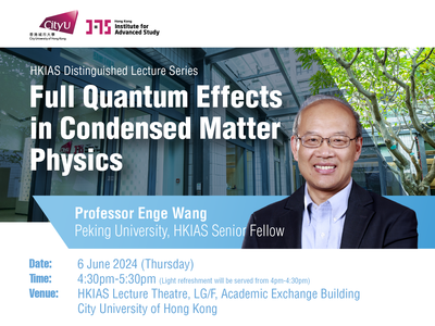 HKIAS Distinguished Lecture Series: Full Quantum Effects in Condensed Matter Physics