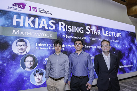 HKIAS Rising Star Lecture - Mathematics