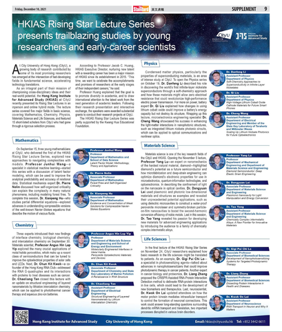 Rising Star Lecture